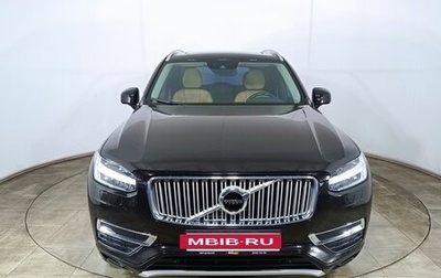 Volvo XC90 II рестайлинг, 2015 год, 3 039 000 рублей, 1 фотография