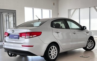 KIA Rio III рестайлинг, 2016 год, 1 230 000 рублей, 1 фотография