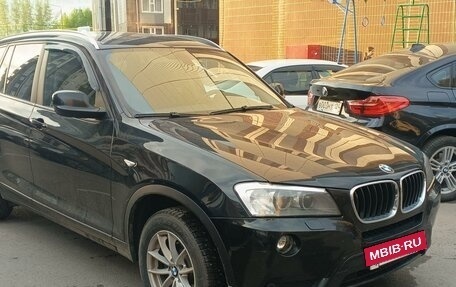 BMW X3, 2012 год, 2 190 000 рублей, 5 фотография