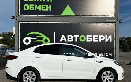 KIA Rio III рестайлинг, 2016 год, 1 146 000 рублей, 4 фотография