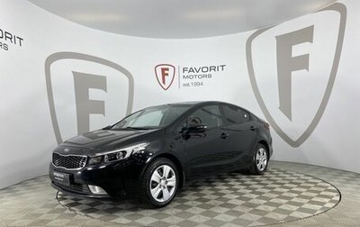 KIA Cerato III, 2019 год, 1 750 000 рублей, 1 фотография