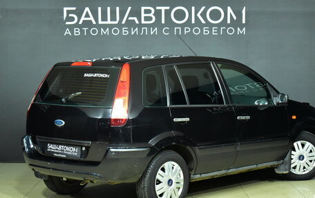 Ford Fusion I, 2006 год, 500 000 рублей, 5 фотография