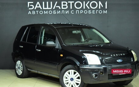 Ford Fusion I, 2006 год, 500 000 рублей, 3 фотография