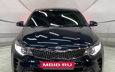 KIA Optima IV, 2017 год, 2 098 000 рублей, 2 фотография