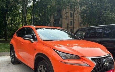 Lexus NX I, 2016 год, 3 650 000 рублей, 1 фотография