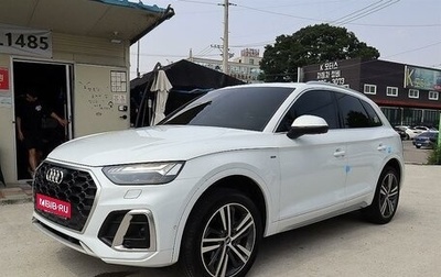 Audi Q5, 2021 год, 4 550 068 рублей, 1 фотография