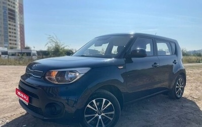 KIA Soul II рестайлинг, 2018 год, 1 770 000 рублей, 1 фотография