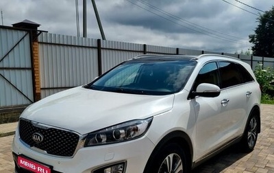 KIA Sorento III Prime рестайлинг, 2017 год, 3 000 000 рублей, 1 фотография