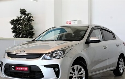 KIA Rio IV, 2018 год, 1 473 000 рублей, 1 фотография