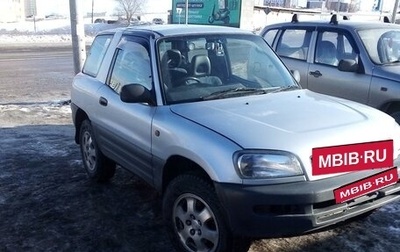 Toyota RAV4, 1997 год, 569 000 рублей, 1 фотография