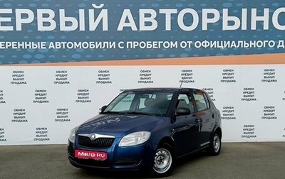 Skoda Fabia II, 2008 год, 449 000 рублей, 1 фотография