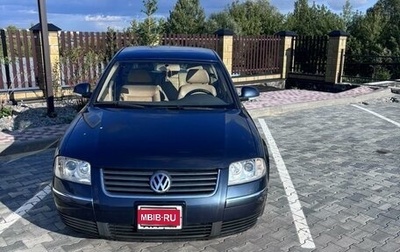 Volkswagen Passat B5+ рестайлинг, 2004 год, 550 000 рублей, 1 фотография