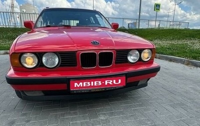 BMW 5 серия, 1995 год, 400 000 рублей, 1 фотография