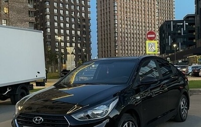 Hyundai Solaris II рестайлинг, 2017 год, 850 000 рублей, 1 фотография