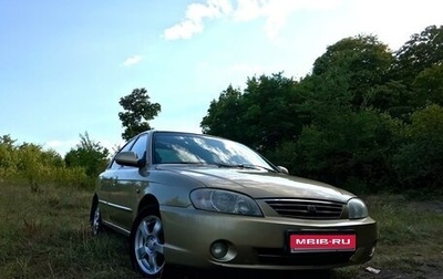 KIA Spectra II (LD), 2007 год, 330 000 рублей, 1 фотография