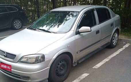 Opel Astra G, 2001 год, 260 000 рублей, 1 фотография