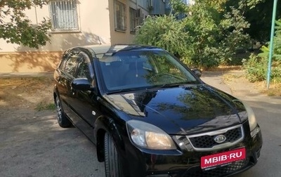 KIA Rio II, 2011 год, 829 000 рублей, 1 фотография