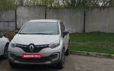 Renault Kaptur I рестайлинг, 2021 год, 2 050 000 рублей, 1 фотография