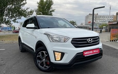 Hyundai Creta I рестайлинг, 2018 год, 1 739 900 рублей, 1 фотография