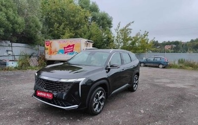 Geely Atlas, 2023 год, 2 900 000 рублей, 1 фотография