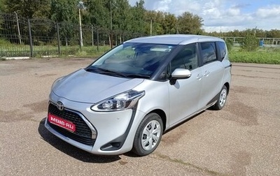 Toyota Sienta II, 2019 год, 1 670 000 рублей, 1 фотография