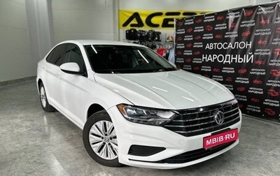 Volkswagen Jetta VII, 2020 год, 2 149 999 рублей, 1 фотография