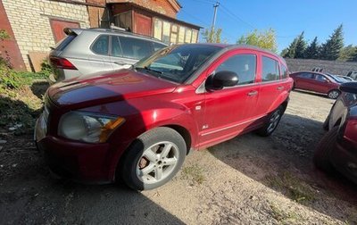 Dodge Caliber I рестайлинг, 2007 год, 570 000 рублей, 1 фотография