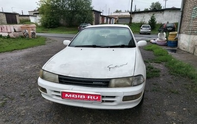 Toyota Carina, 1994 год, 300 000 рублей, 1 фотография