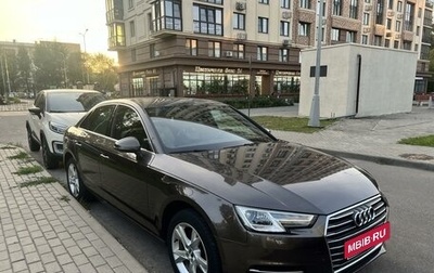 Audi A4, 2016 год, 2 189 000 рублей, 1 фотография