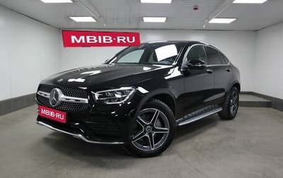 Mercedes-Benz GLC Coupe, 2021 год, 5 990 000 рублей, 1 фотография