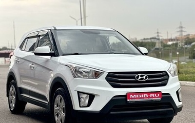 Hyundai Creta I рестайлинг, 2019 год, 1 869 000 рублей, 1 фотография