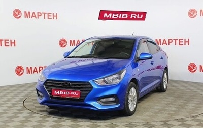 Hyundai Solaris II рестайлинг, 2019 год, 1 330 000 рублей, 1 фотография