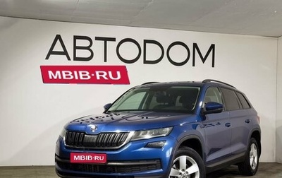 Skoda Kodiaq I, 2020 год, 2 695 000 рублей, 1 фотография