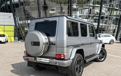 Mercedes-Benz G-Класс W463 рестайлинг _ii, 2016 год, 6 898 000 рублей, 1 фотография