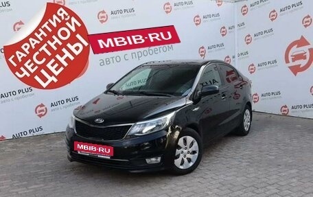 KIA Rio III рестайлинг, 2016 год, 1 279 000 рублей, 1 фотография