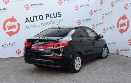 KIA Rio III рестайлинг, 2016 год, 1 279 000 рублей, 3 фотография