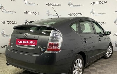 Toyota Prius, 2009 год, 808 900 рублей, 1 фотография