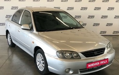 KIA Spectra II (LD), 2008 год, 370 000 рублей, 1 фотография