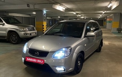 KIA Rio II, 2011 год, 699 000 рублей, 1 фотография