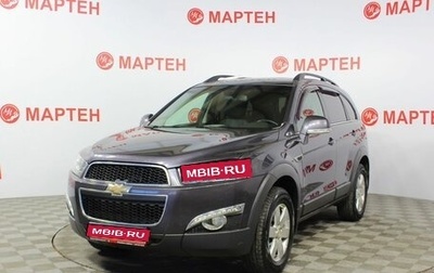 Chevrolet Captiva I, 2013 год, 1 345 000 рублей, 1 фотография