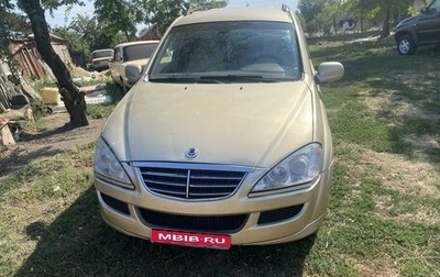 SsangYong Kyron I, 2008 год, 750 000 рублей, 1 фотография