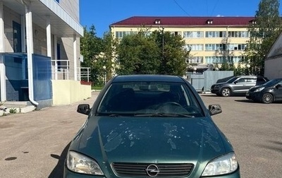 Opel Astra G, 2001 год, 200 000 рублей, 1 фотография