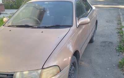 Toyota Carina, 1993 год, 219 000 рублей, 1 фотография