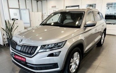 Skoda Kodiaq I, 2017 год, 2 876 000 рублей, 1 фотография