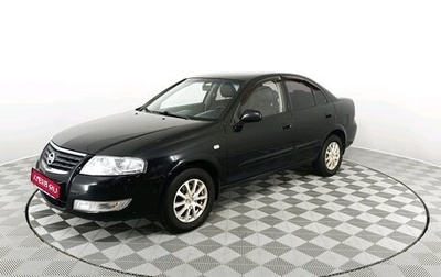 Nissan Almera Classic, 2007 год, 610 000 рублей, 1 фотография