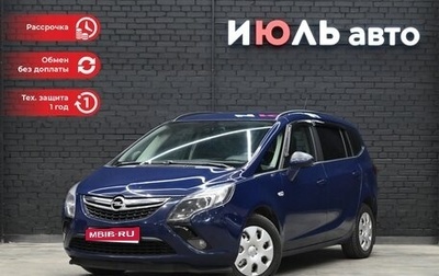 Opel Zafira C рестайлинг, 2013 год, 1 210 000 рублей, 1 фотография