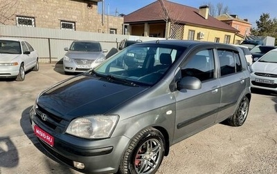 Hyundai Getz I рестайлинг, 2004 год, 530 000 рублей, 1 фотография