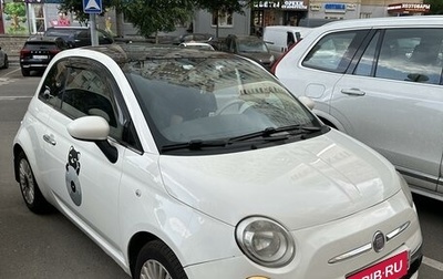 Fiat 500 II, 2012 год, 1 280 000 рублей, 1 фотография