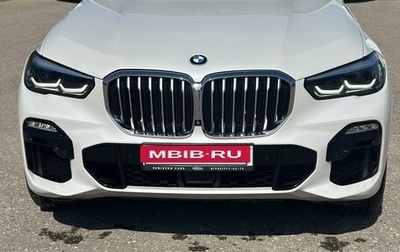 BMW X5, 2019 год, 6 745 000 рублей, 1 фотография