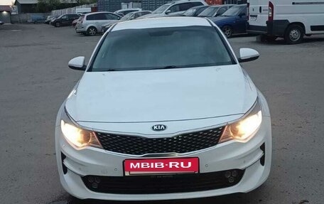 KIA Optima IV, 2018 год, 1 730 000 рублей, 3 фотография